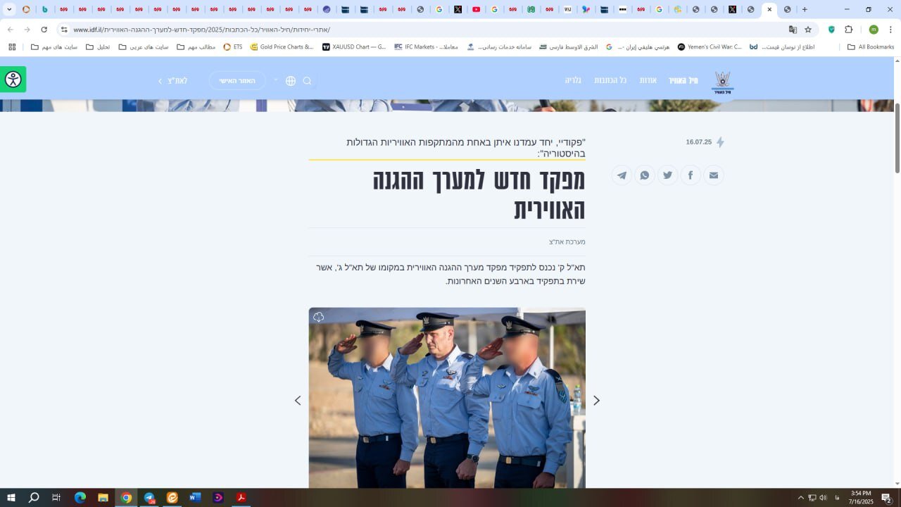 Israeli defense change with Wall Street report on Iranian missile accuracy