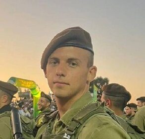 Destruction of another Israeli military in Gaza