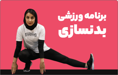 Build muscle without a device!