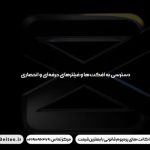 Subscribe to Copt Cut