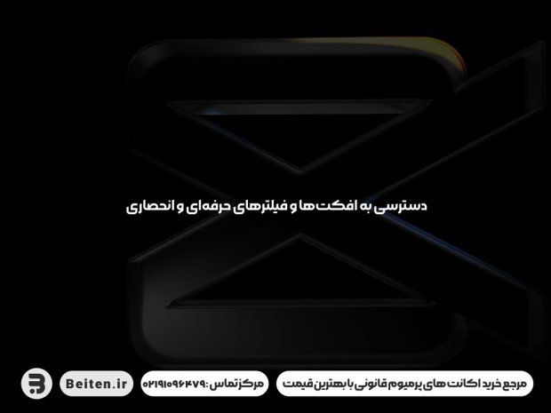 Subscribe to Copt Cut