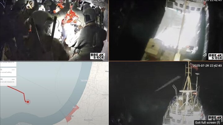 Repeat a marine bandit by Tel Aviv; Attack on