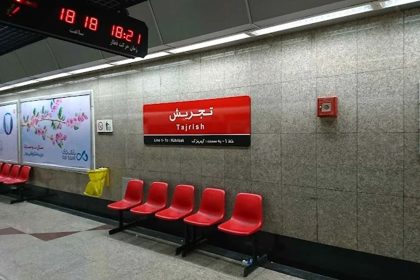 Tajrish Metro Station Panel