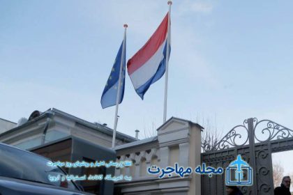 Embassy closures in Tehran due to Israeli missile attacks on Iran