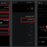 Transmission of Tetter from Nubitx