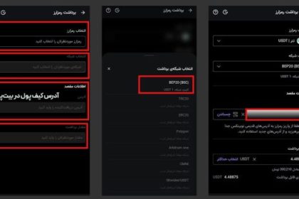 Transmission of Tetter from Nubitx