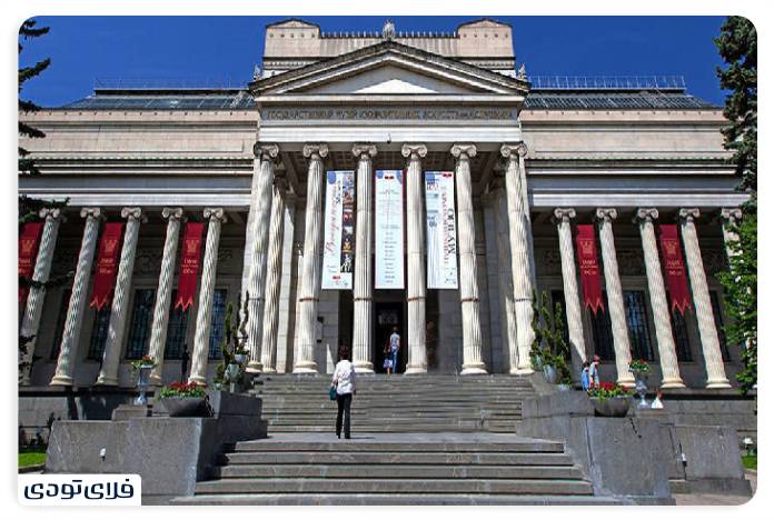 Pushkin State Museum