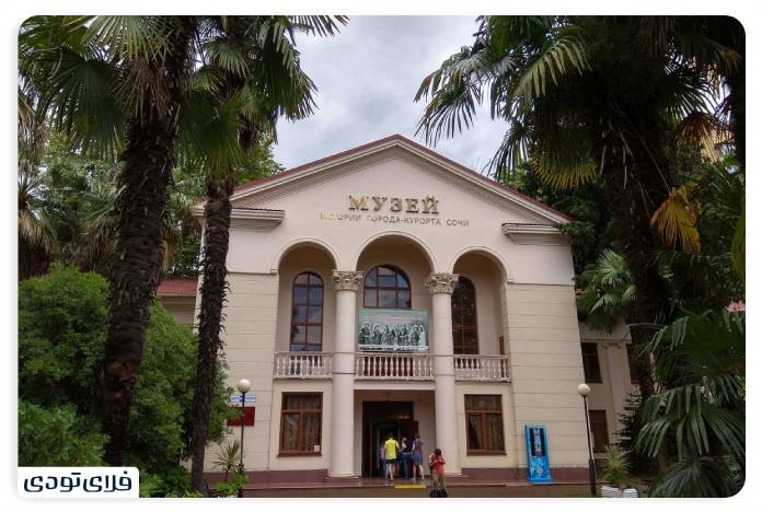 Where is Sochi? | Introducing the Russian coastal and tourist town