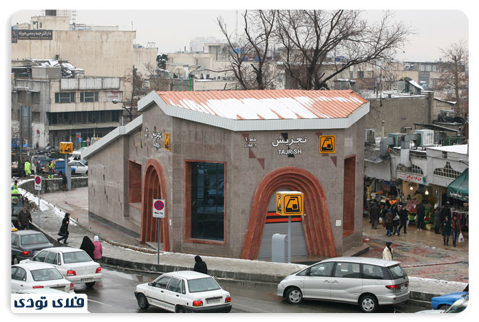 Metro Tajrish Station