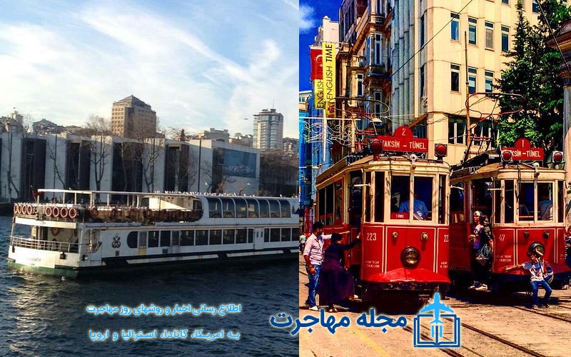 Travel and vehicles in Besiktas Beşiktaş 