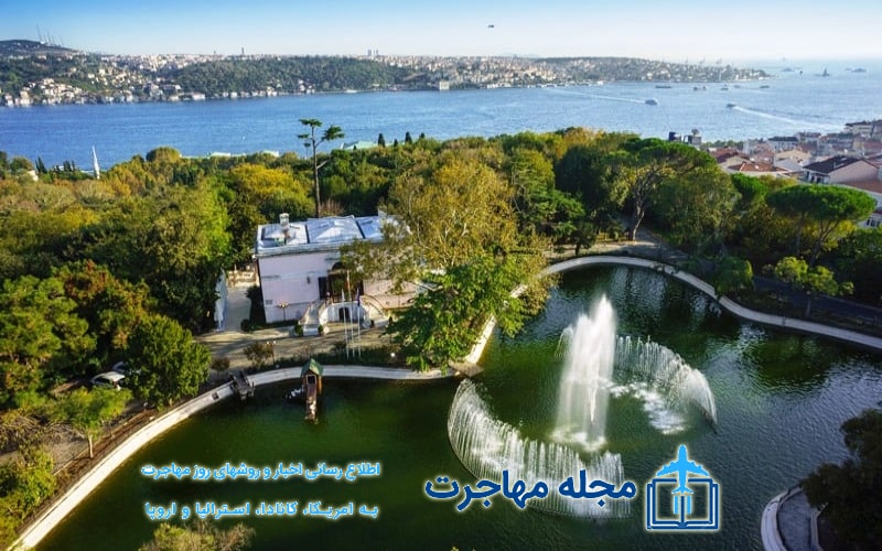 Istanbul Yildiz Park Photo