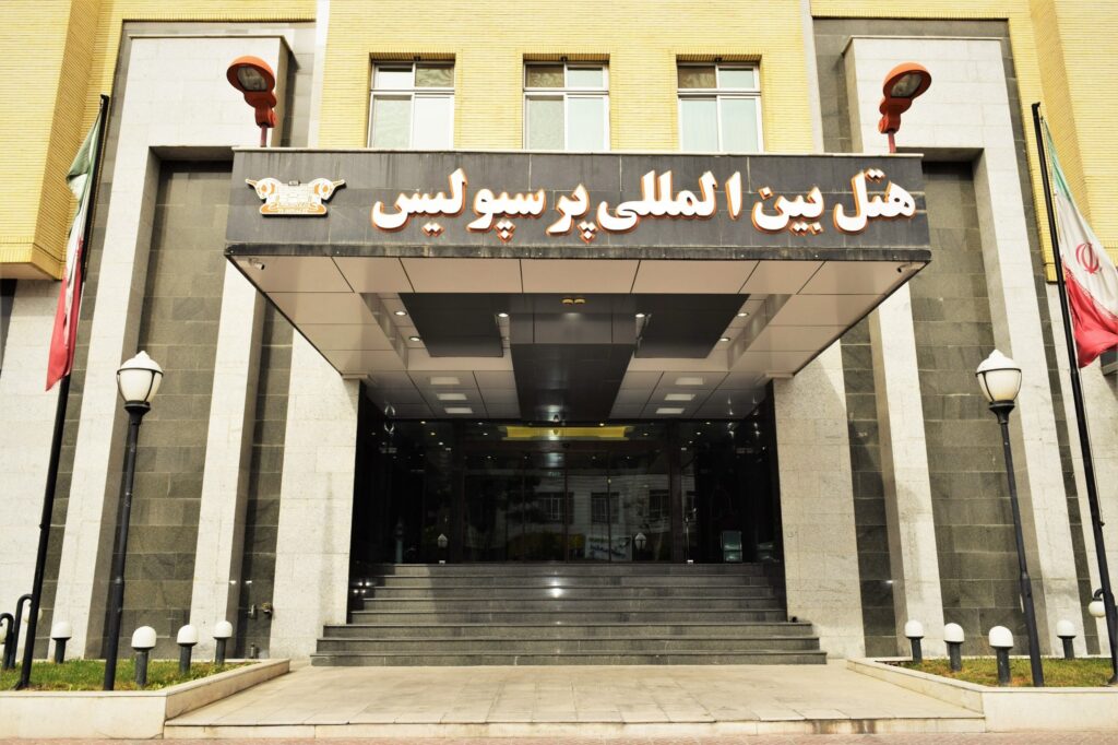 Persepolis Hotel | Stay at the historical heart of Shiraz