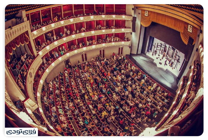 Tehran City Theater Wahdat Hall