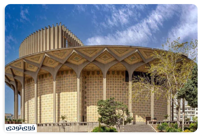 Tehran City Theater City Theater Architecture