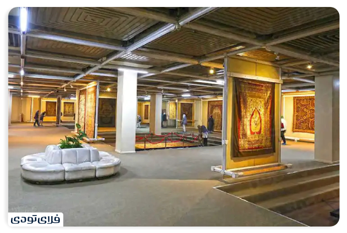 Tehran City Theater Iranian Carpet Museum