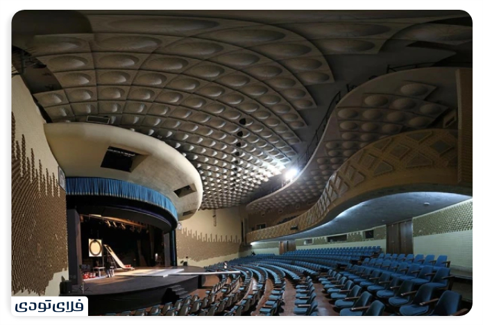 Tehran City Theater Fame Hall