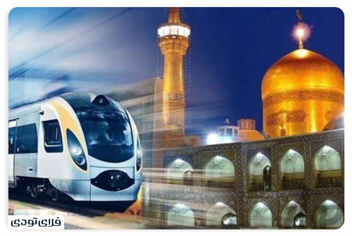 Travel to Mashhad by train
