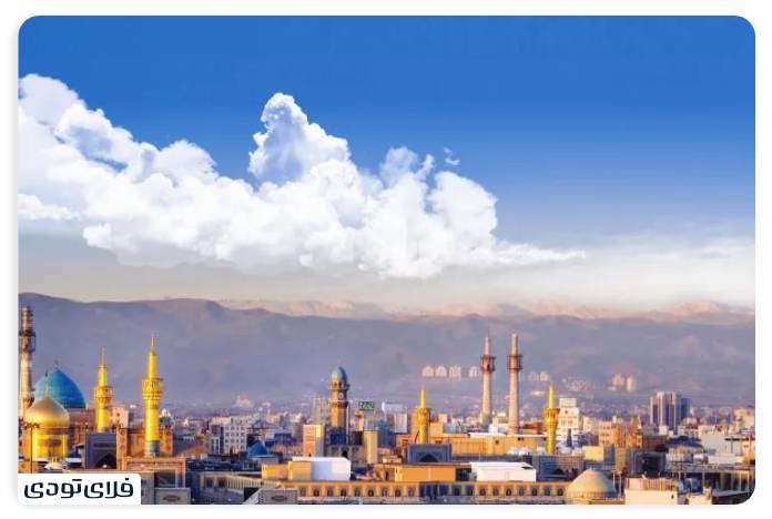 Important points to reduce travel costs to Mashhad
