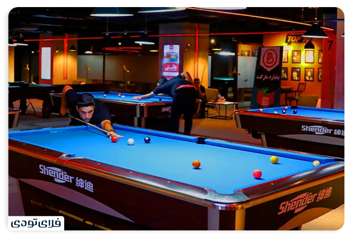 Iran Mal Billiards