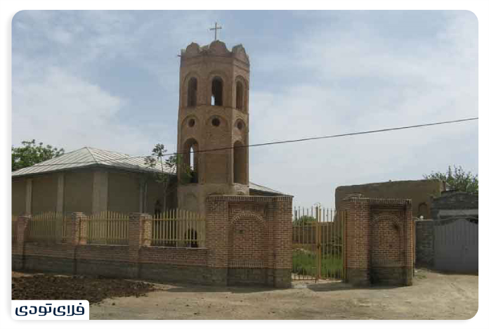 Margiogis Church of Salmas