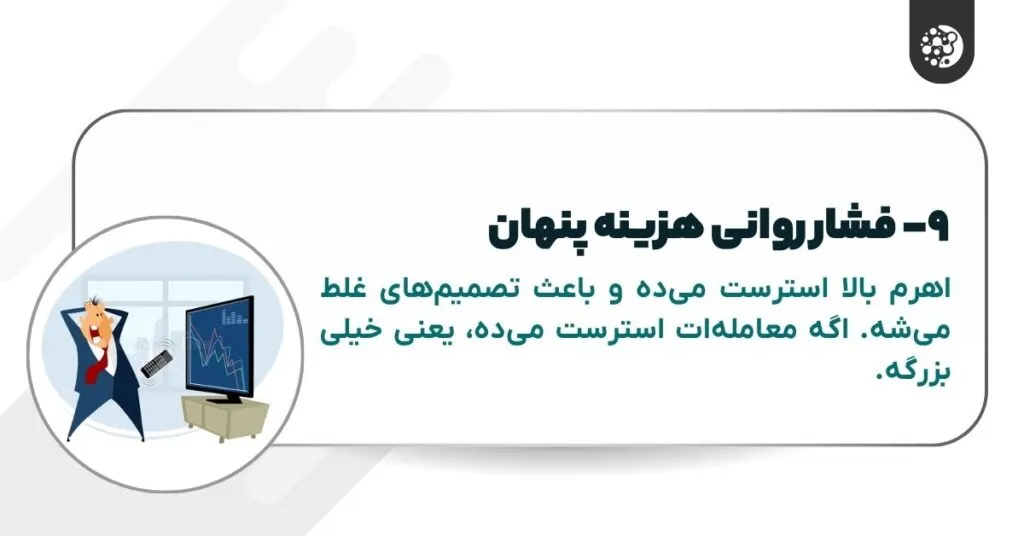 ۱۰ Vital Tips to Know Before Digital Currency Lever Trading! ۱۰ Vital Tips to Know Before Digital Currency Lever Trading!