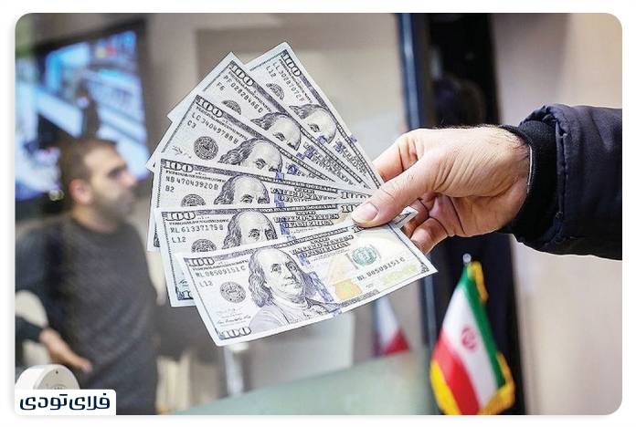 What is the travel currency?