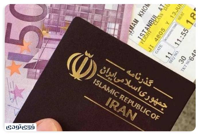 How to get a travel currency