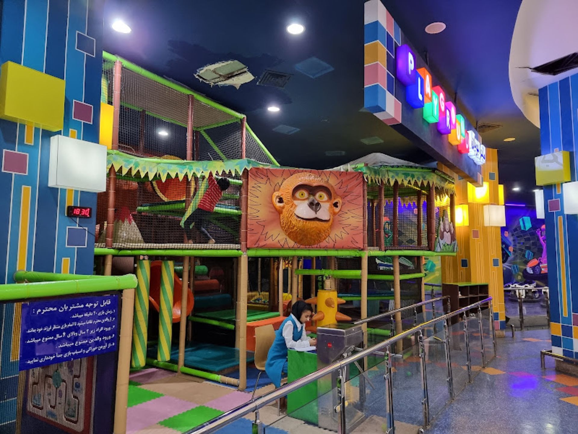 Children's playground at City Center in Qeshm