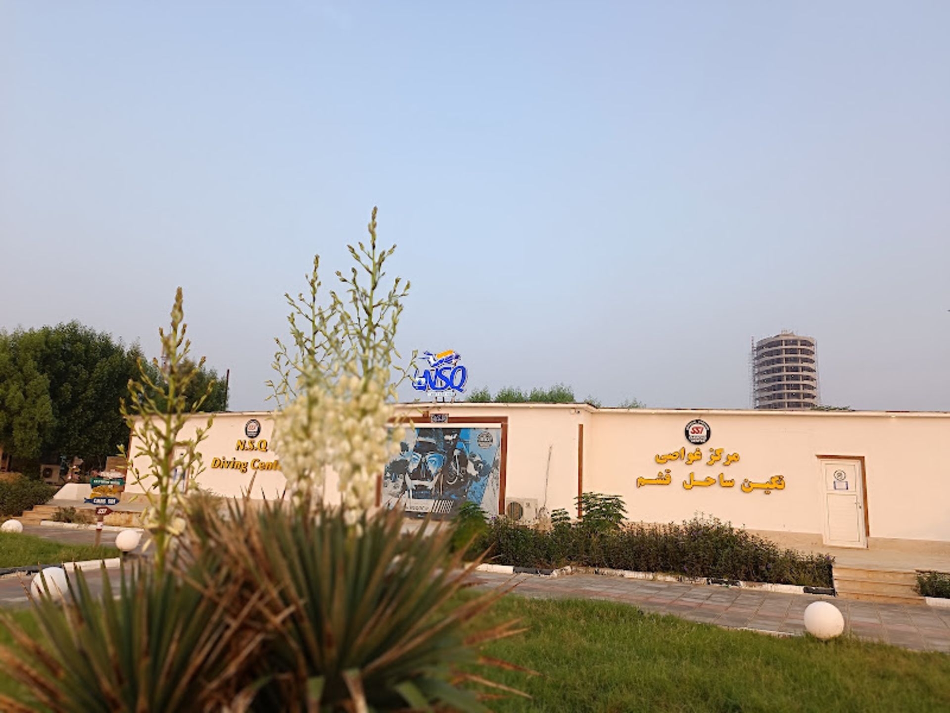 Exterior of Negin Qeshm Diving Center