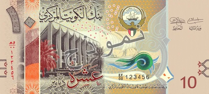 Kuwaiti Dinar: Introduction to the world's most powerful currency and key points for Iranians