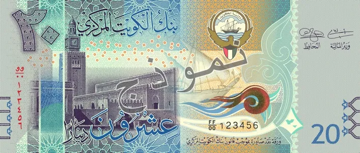 Kuwaiti Dinar: Introduction to the world's most powerful currency and key points for Iranians