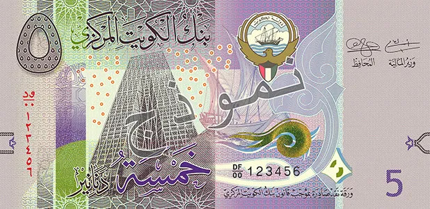 Kuwaiti Dinar: Introduction to the world's most powerful currency and key points for Iranians