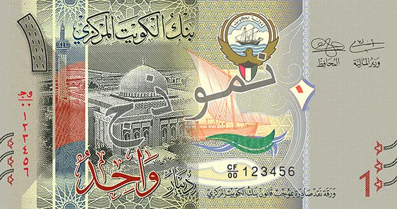 Kuwaiti Dinar: Introduction to the world's most powerful currency and key points for Iranians