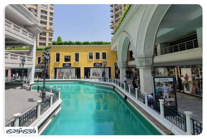 Venice Shopping Center