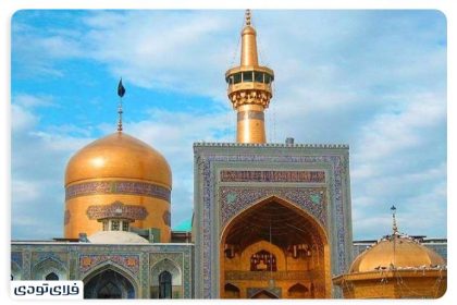 The cost of traveling to Mashhad