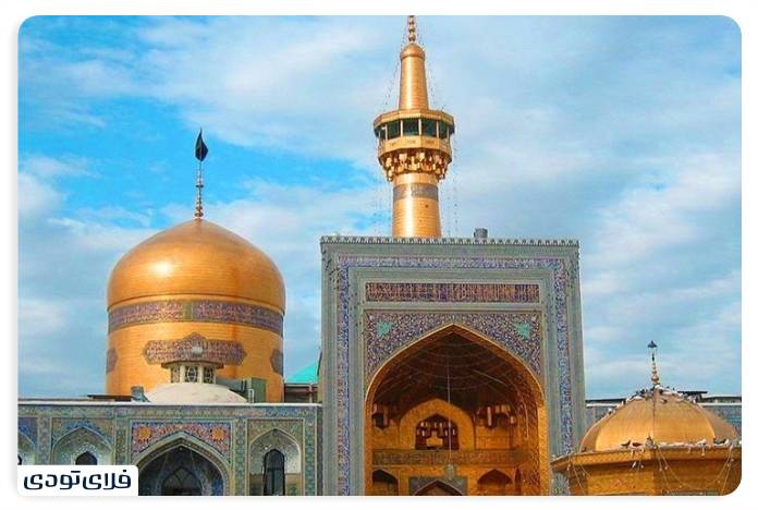 The cost of traveling to Mashhad