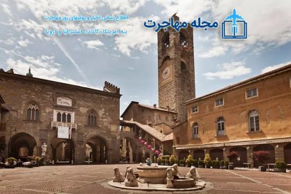 Bergamo City History
