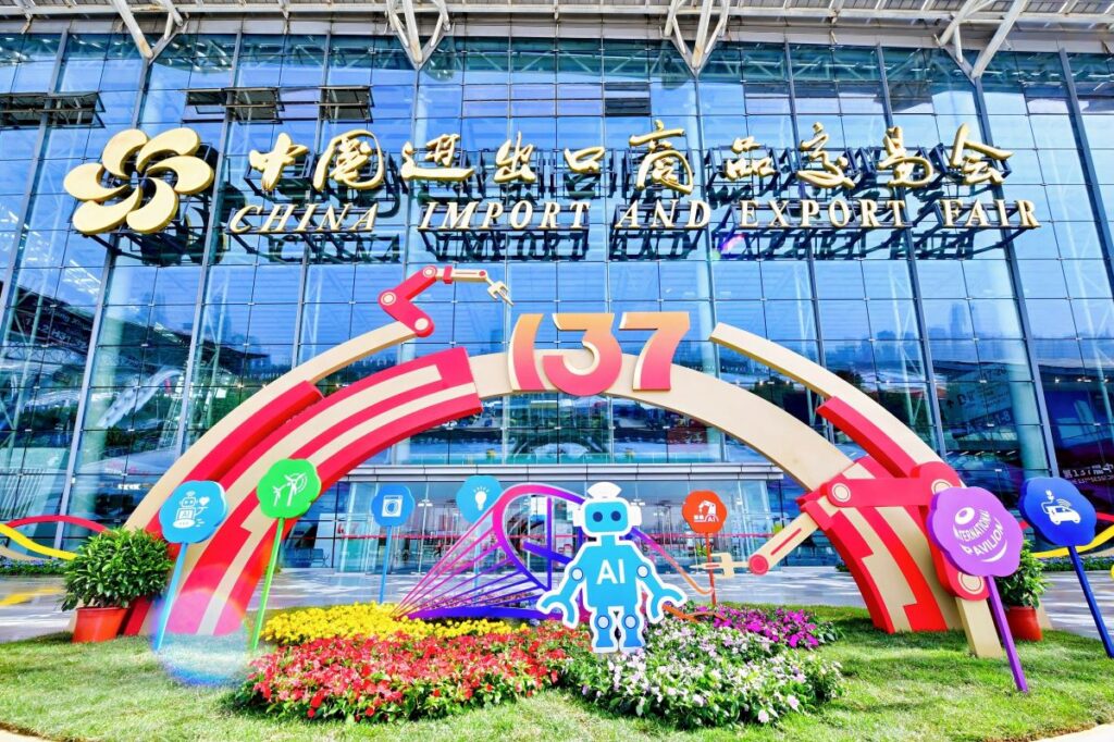 Canton Exhibition Story