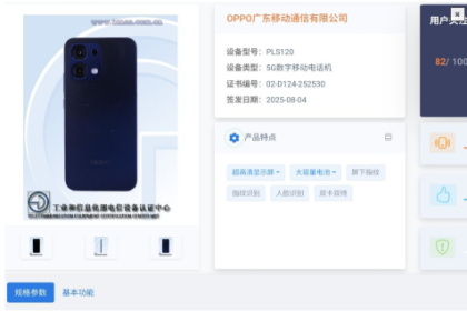 Giant Battery and Style Design: The Oppo A6 5G Specifications went! - Digino