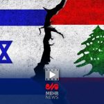 Israel will swallow the defenseless Lebanon!