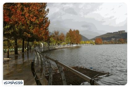 Lake Kio Khorramabad