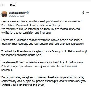 Pakistani Prime Minister's view on meeting