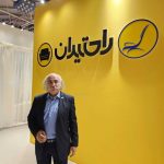 Furniture Exhibition Comfort