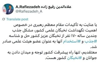 The problem of recruitment of elites was resolved in universities