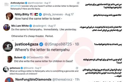 The sarcasm of the users to Melania Trump;