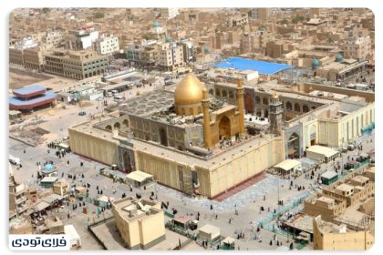 Introducing the city of Najaf