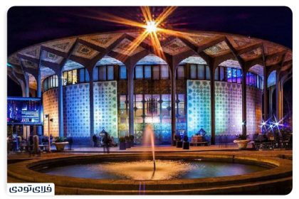 Where is the Tehran Theater?