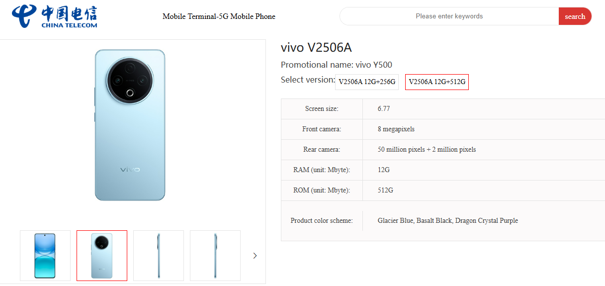 Vivo Y500 comes with a 2 mAh battery - Digino