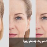 What to eat to rejuvenate facial skin?