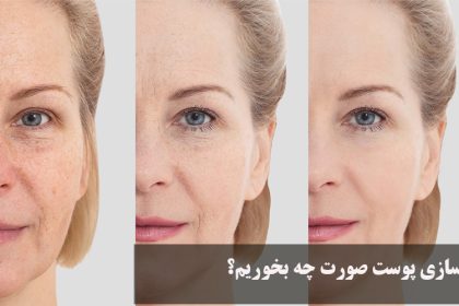 What to eat to rejuvenate facial skin?